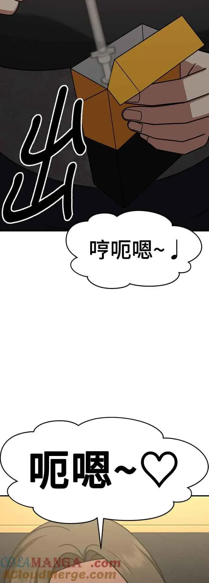《盗脸人生》S2 赵艺彬 19图85