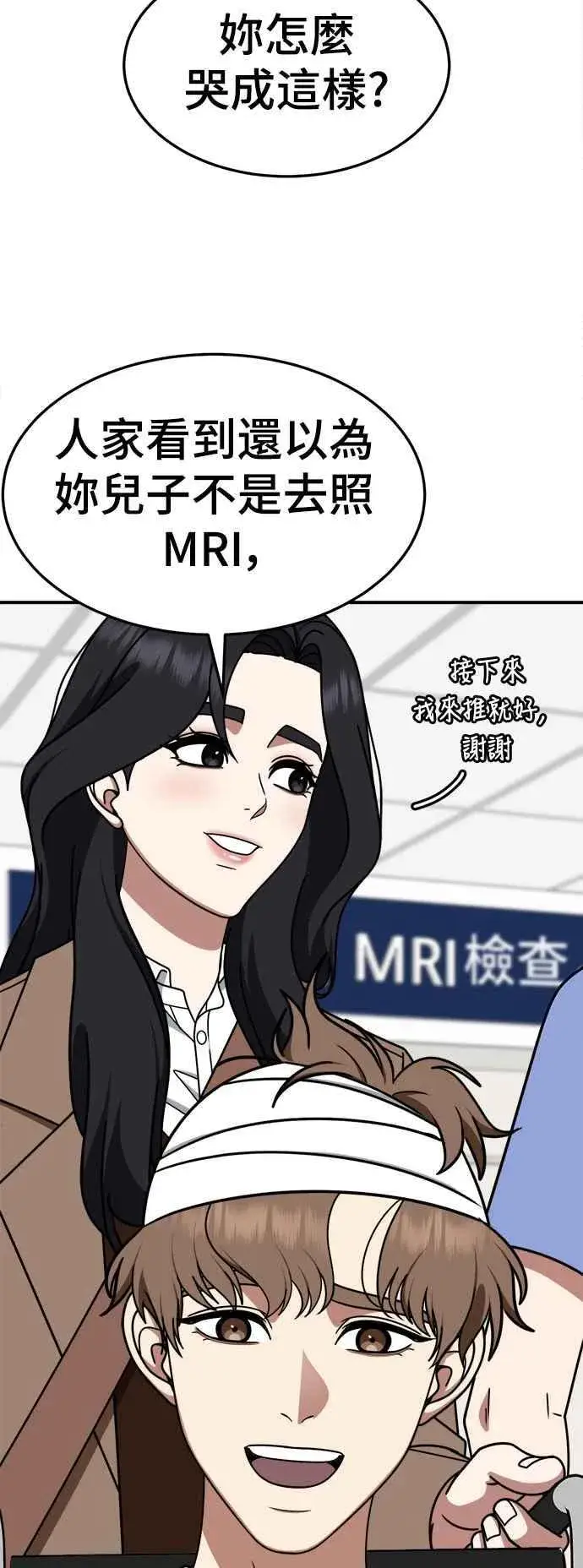 《盗脸人生》S2 赵艺彬 19图9