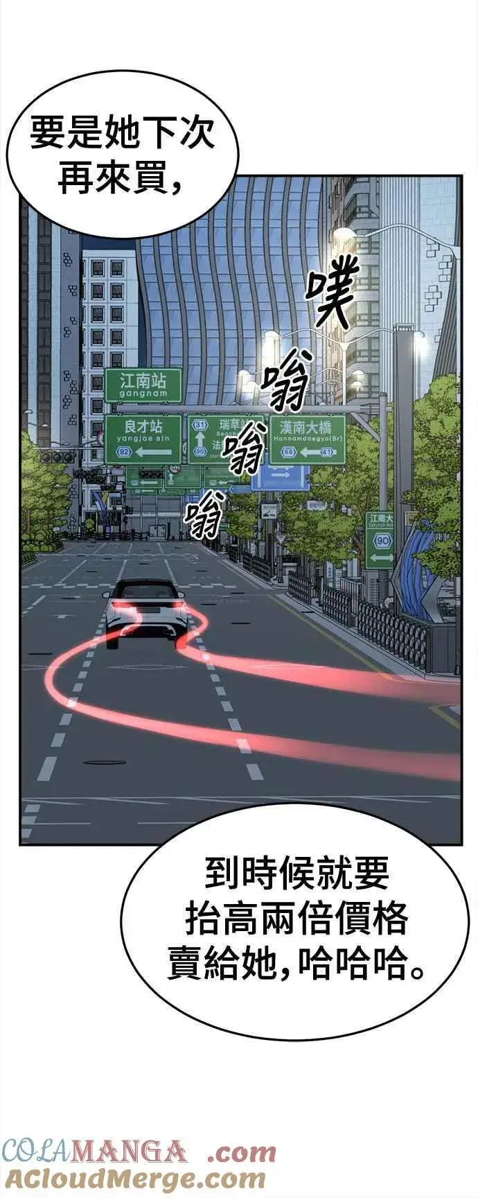 《盗脸人生》S2 赵艺彬 20图13