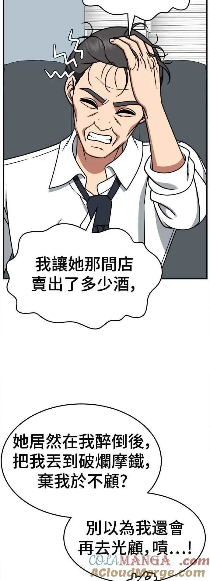 《盗脸人生》S2 赵艺彬 20图16
