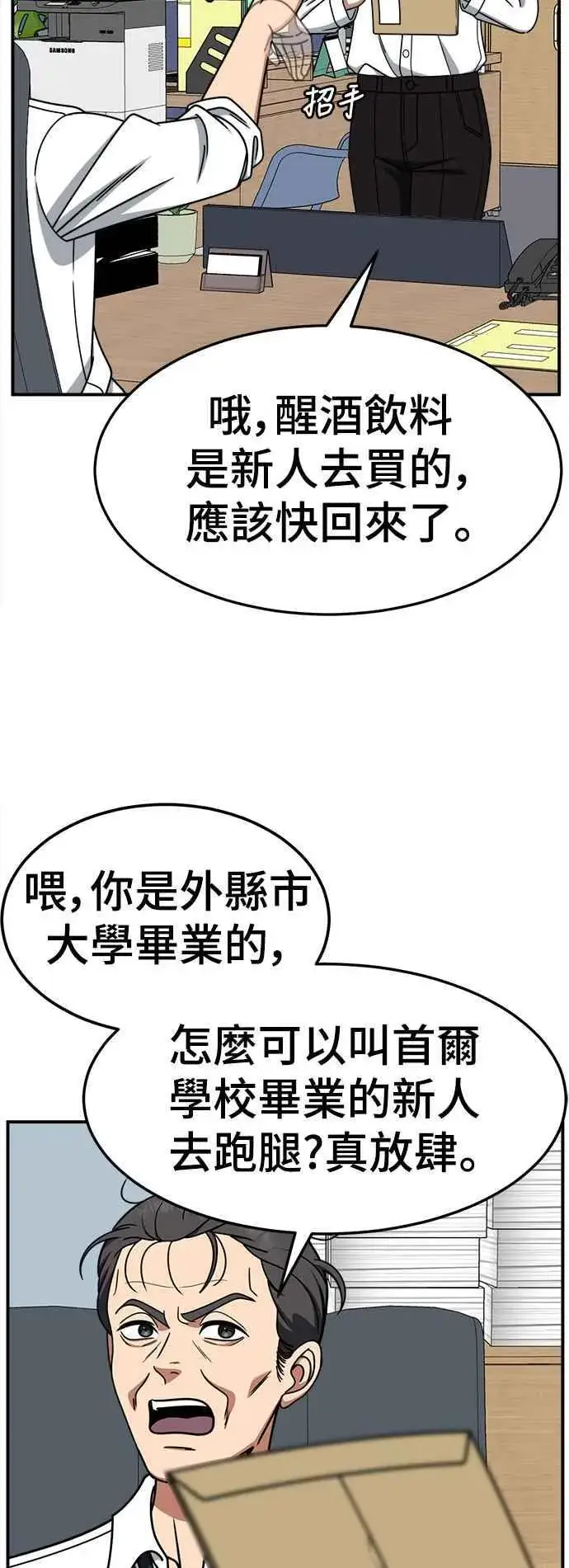 《盗脸人生》S2 赵艺彬 20图18