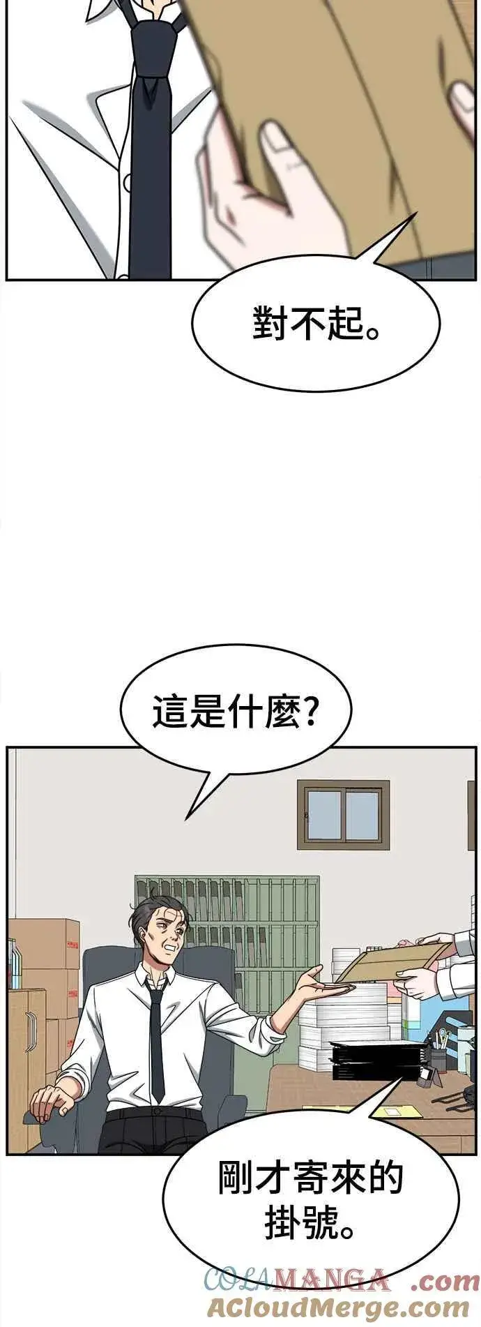 《盗脸人生》S2 赵艺彬 20图19