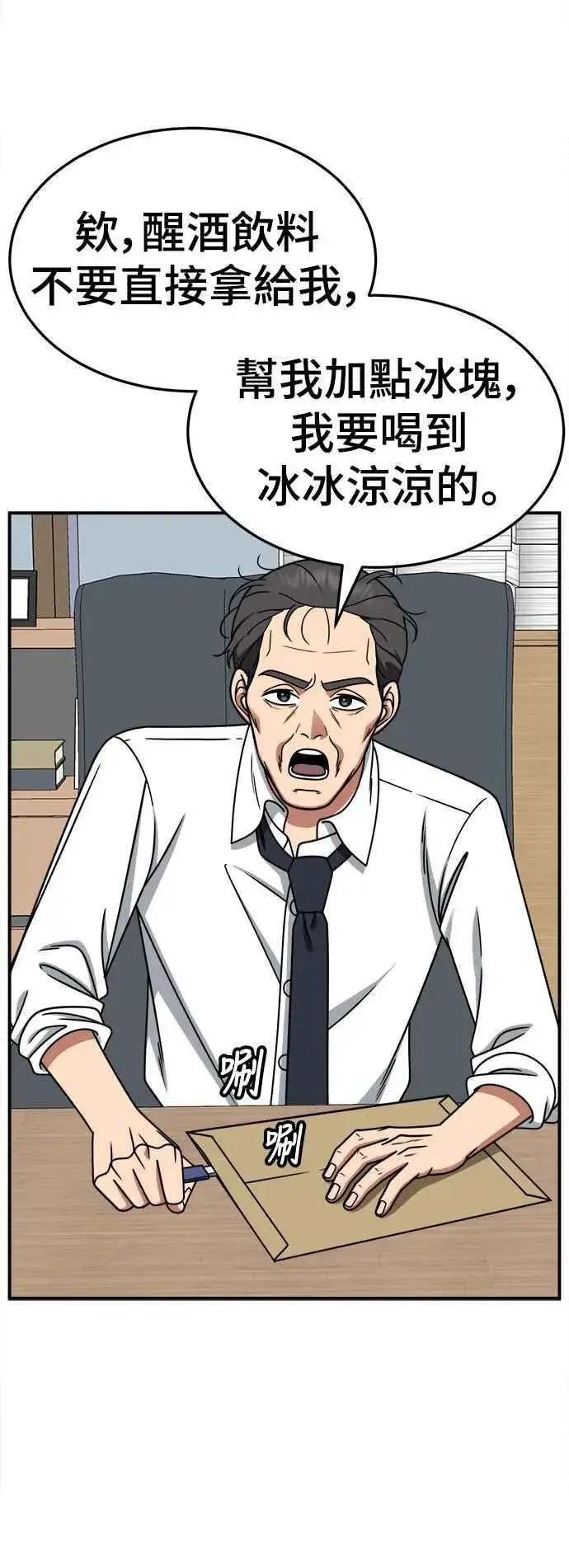 《盗脸人生》S2 赵艺彬 20图20