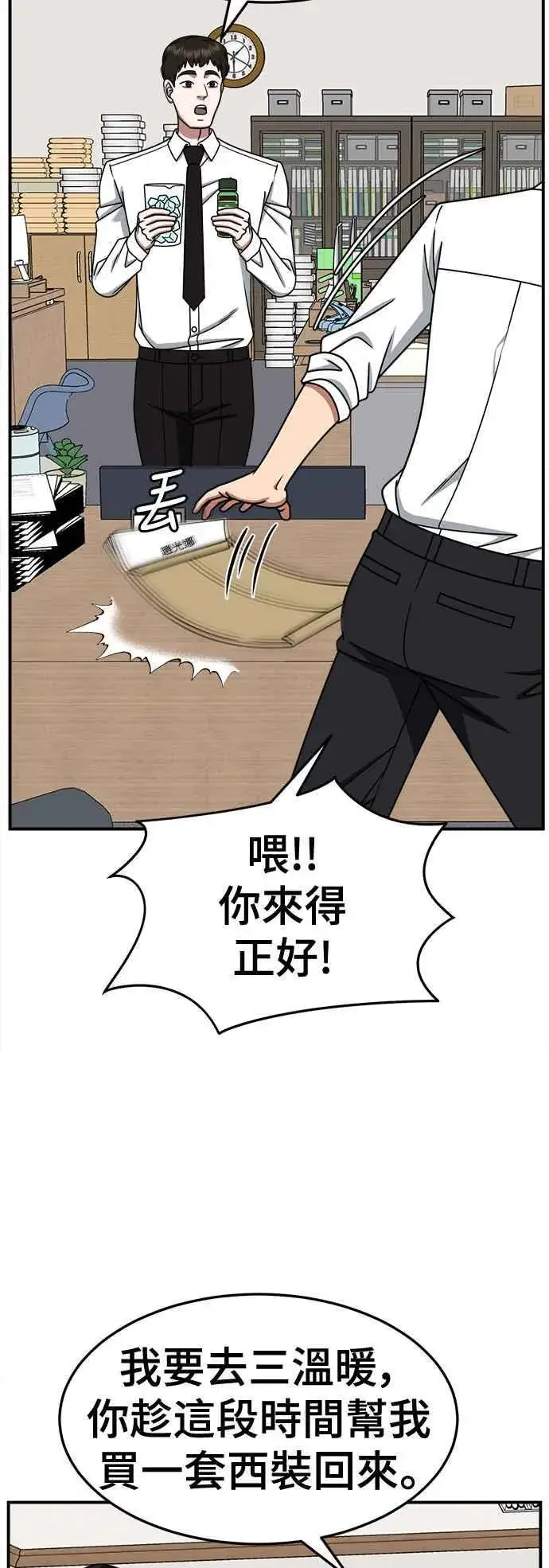 《盗脸人生》S2 赵艺彬 20图26