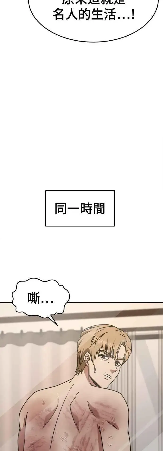 《盗脸人生》S2 赵艺彬 20图29