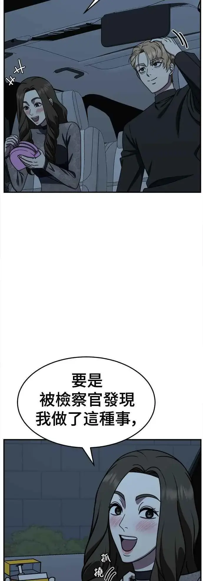 《盗脸人生》S2 赵艺彬 20图3