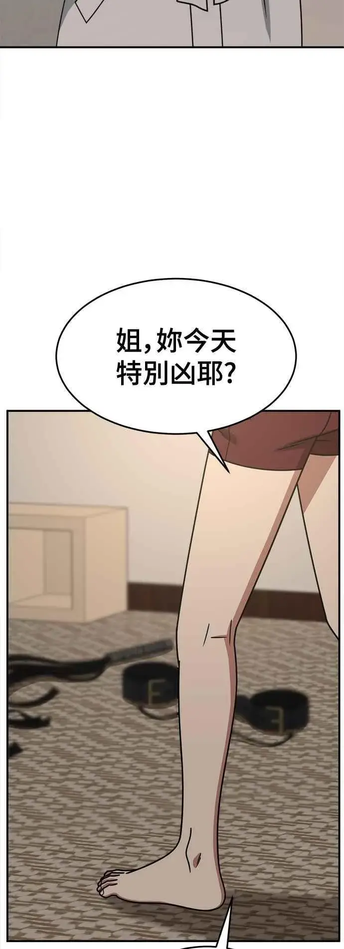 《盗脸人生》S2 赵艺彬 20图32