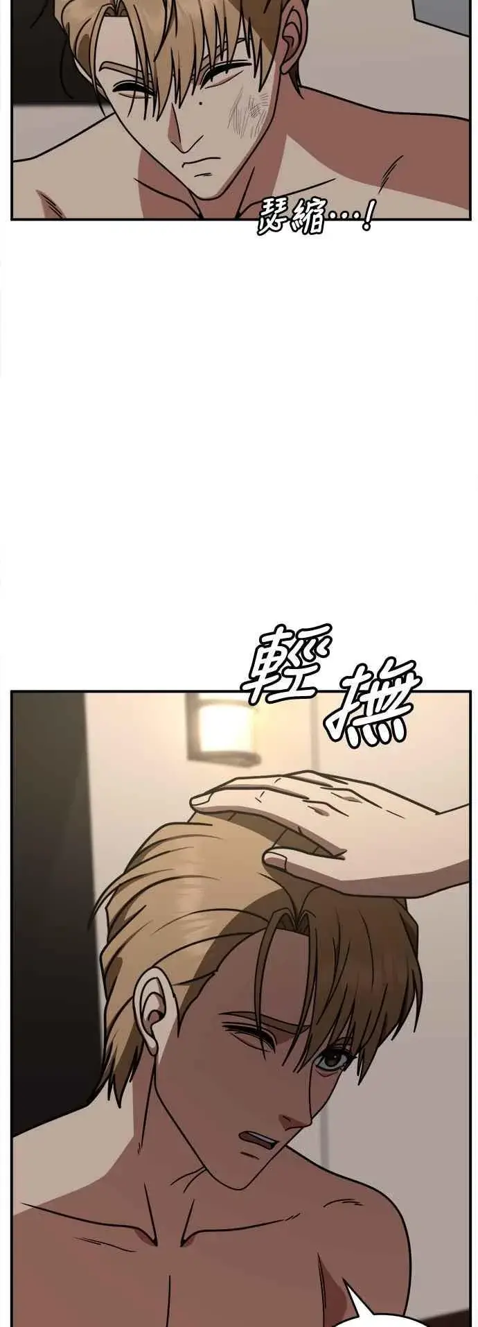 《盗脸人生》S2 赵艺彬 20图38