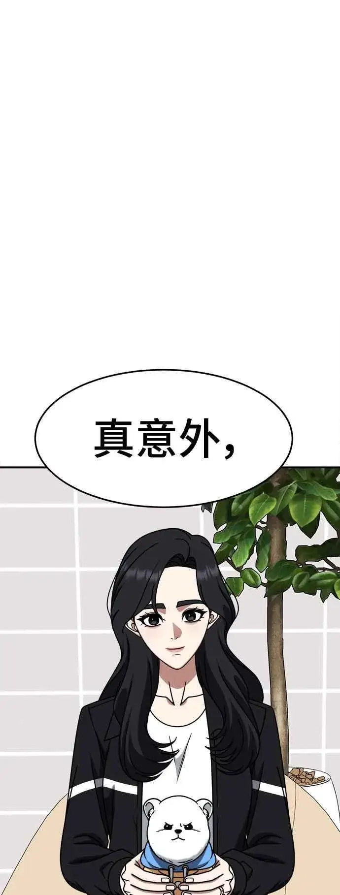 《盗脸人生》S2 赵艺彬 20图48