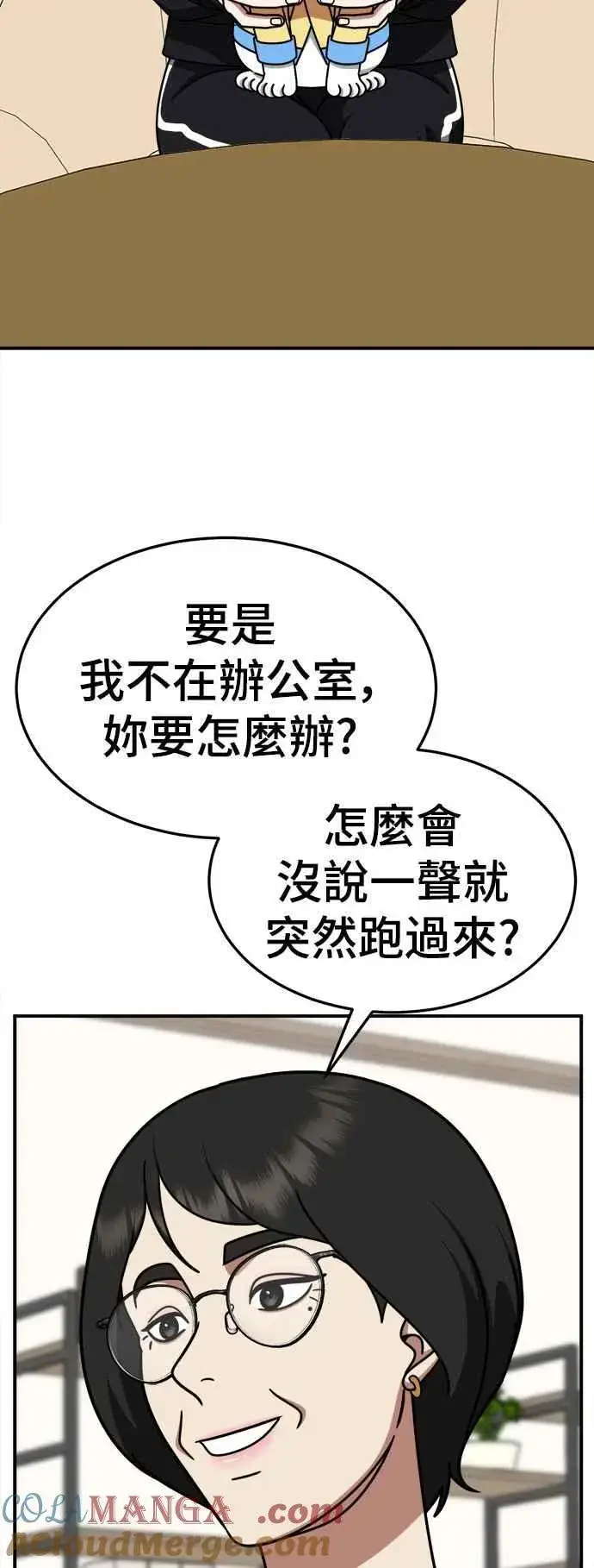 《盗脸人生》S2 赵艺彬 20图49