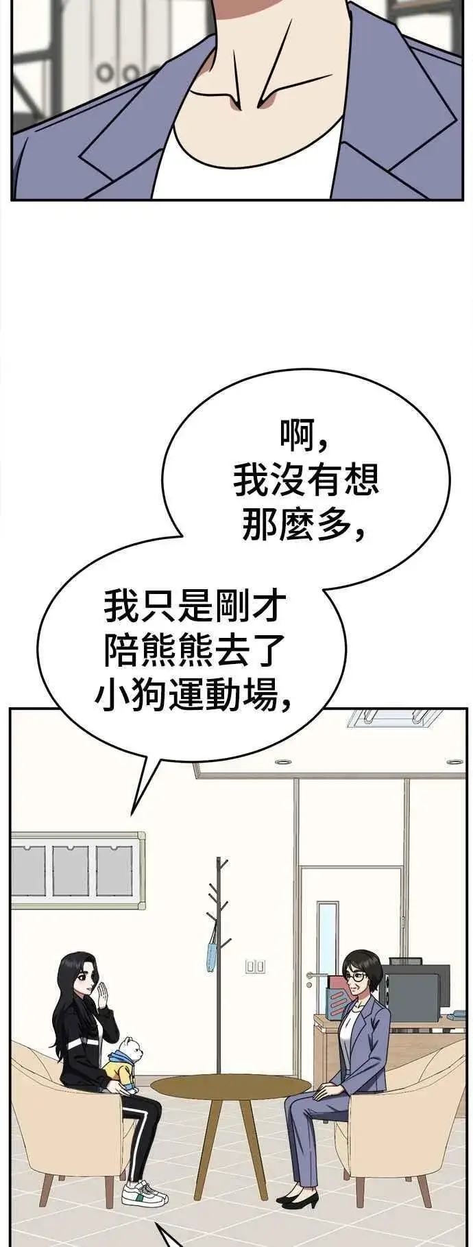 《盗脸人生》S2 赵艺彬 20图50
