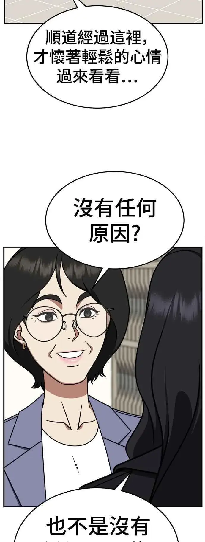 《盗脸人生》S2 赵艺彬 20图51