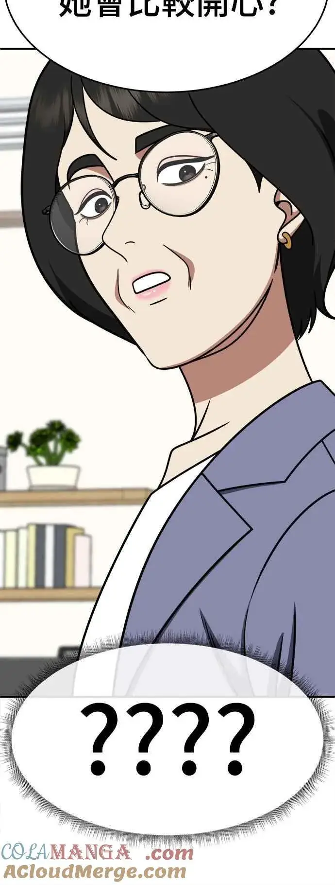 《盗脸人生》S2 赵艺彬 20图55