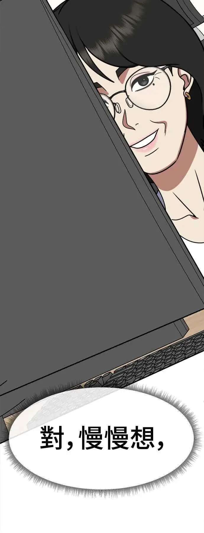 《盗脸人生》S2 赵艺彬 20图65