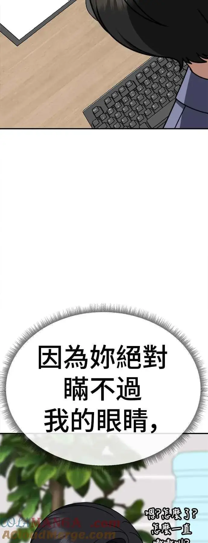 《盗脸人生》S2 赵艺彬 20图67