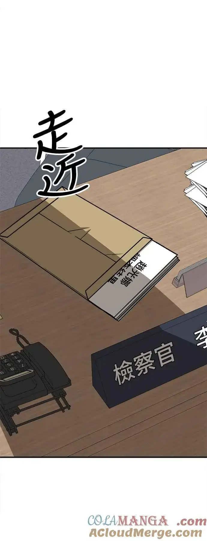 《盗脸人生》S2 赵艺彬 20图70