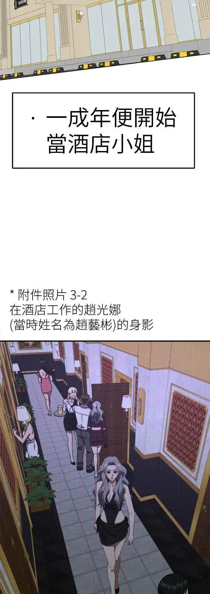 《盗脸人生》S2 赵艺彬 20图80