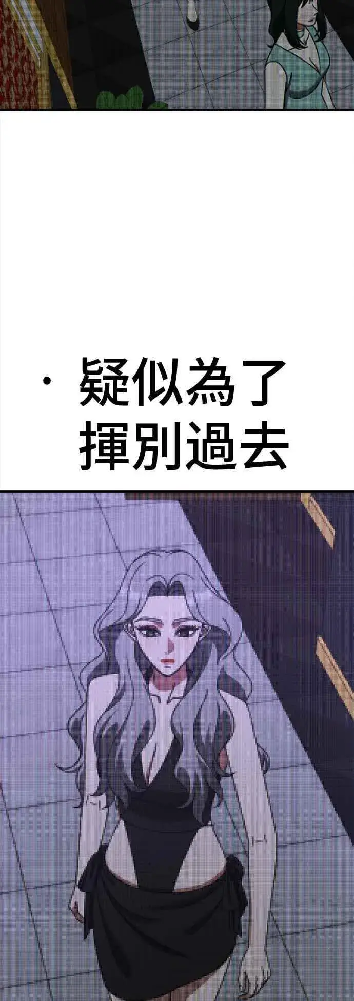 《盗脸人生》S2 赵艺彬 20图81