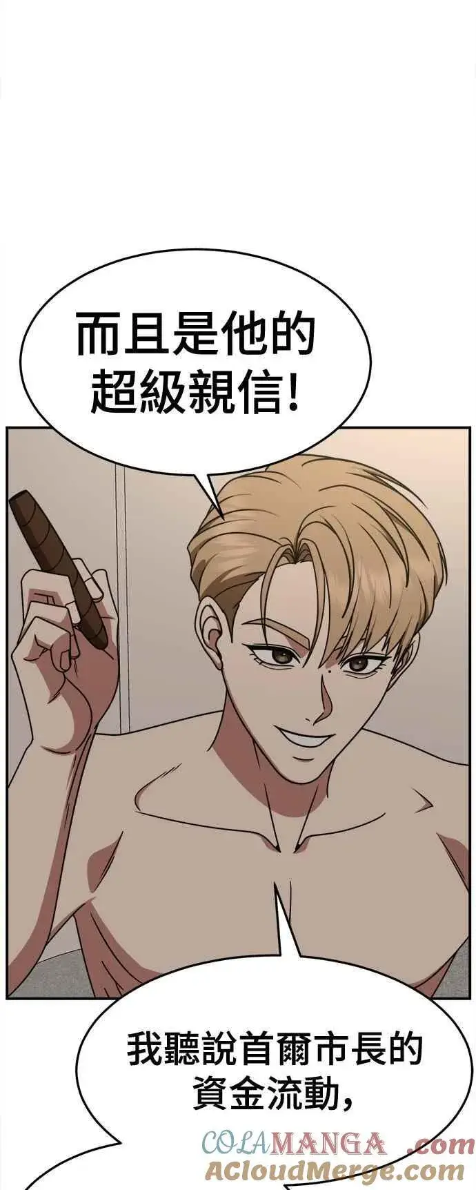 《盗脸人生》S2 赵艺彬 21图10