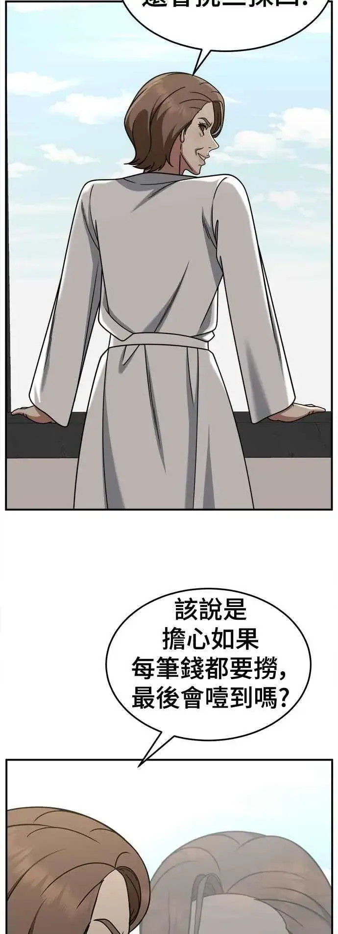 《盗脸人生》S2 赵艺彬 21图17
