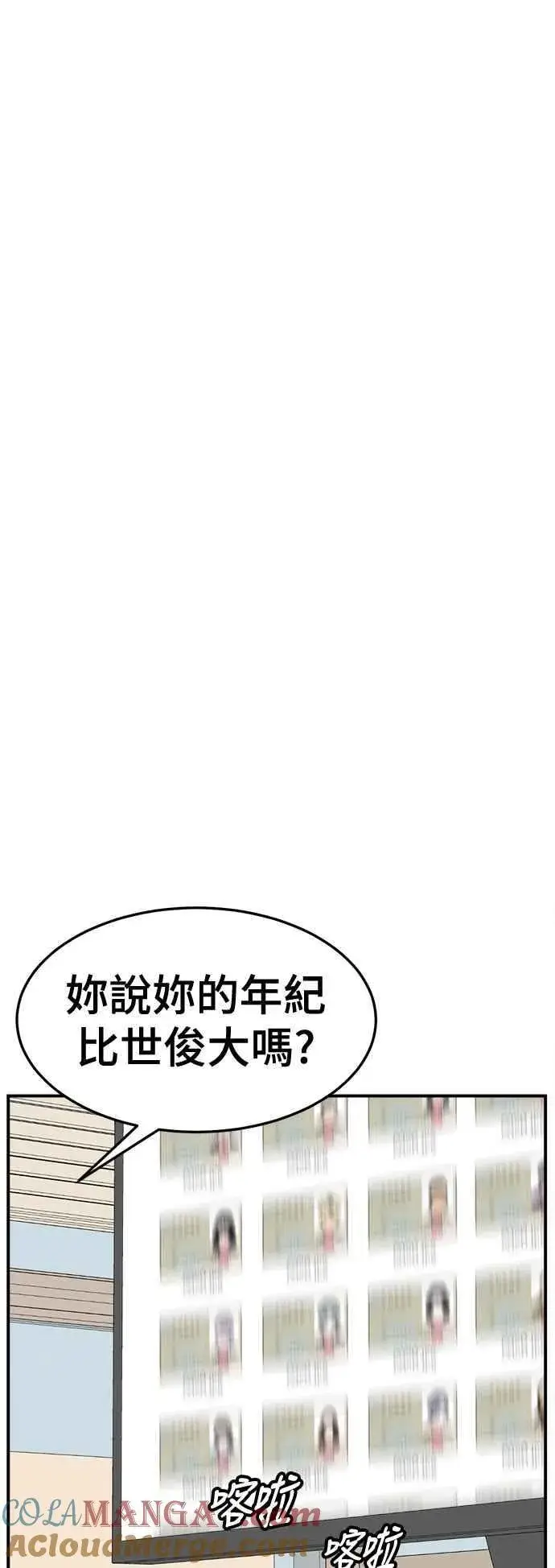 《盗脸人生》S2 赵艺彬 21图22