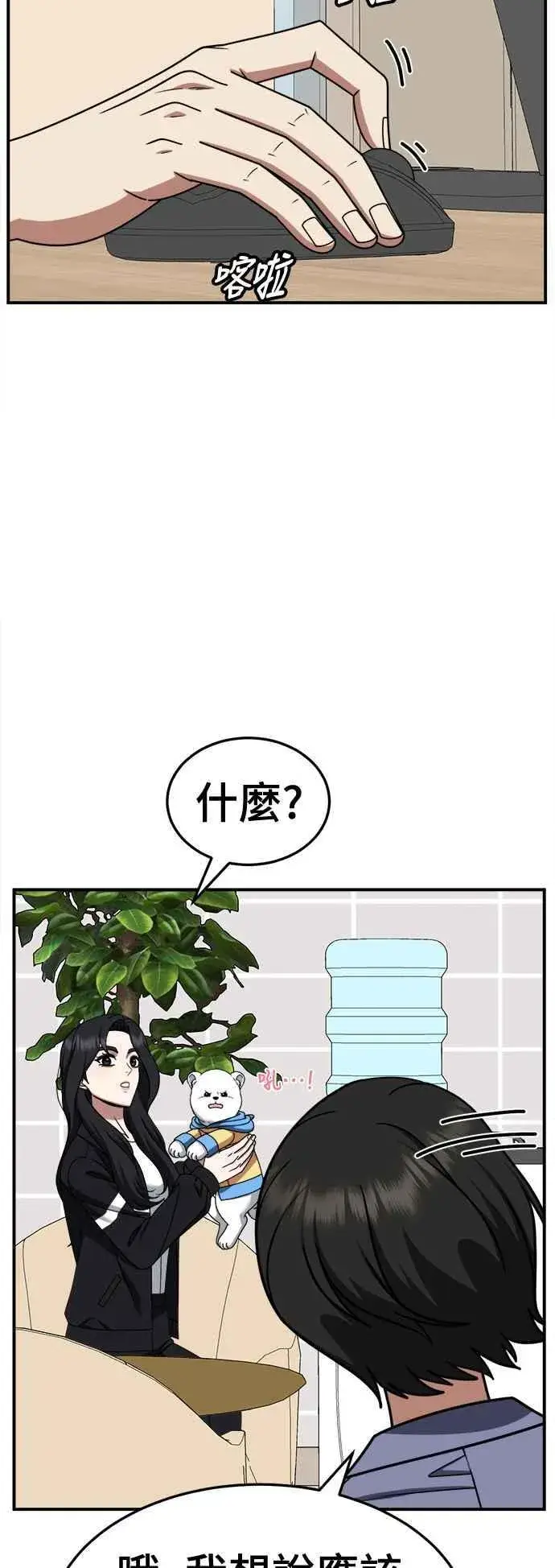 《盗脸人生》S2 赵艺彬 21图23