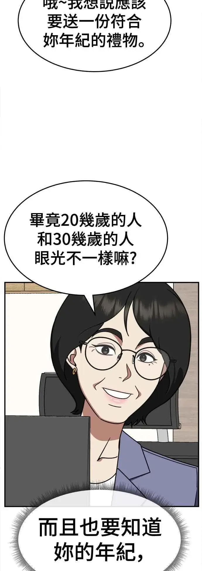 《盗脸人生》S2 赵艺彬 21图24