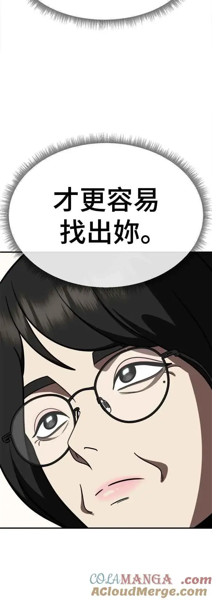 《盗脸人生》S2 赵艺彬 21图25