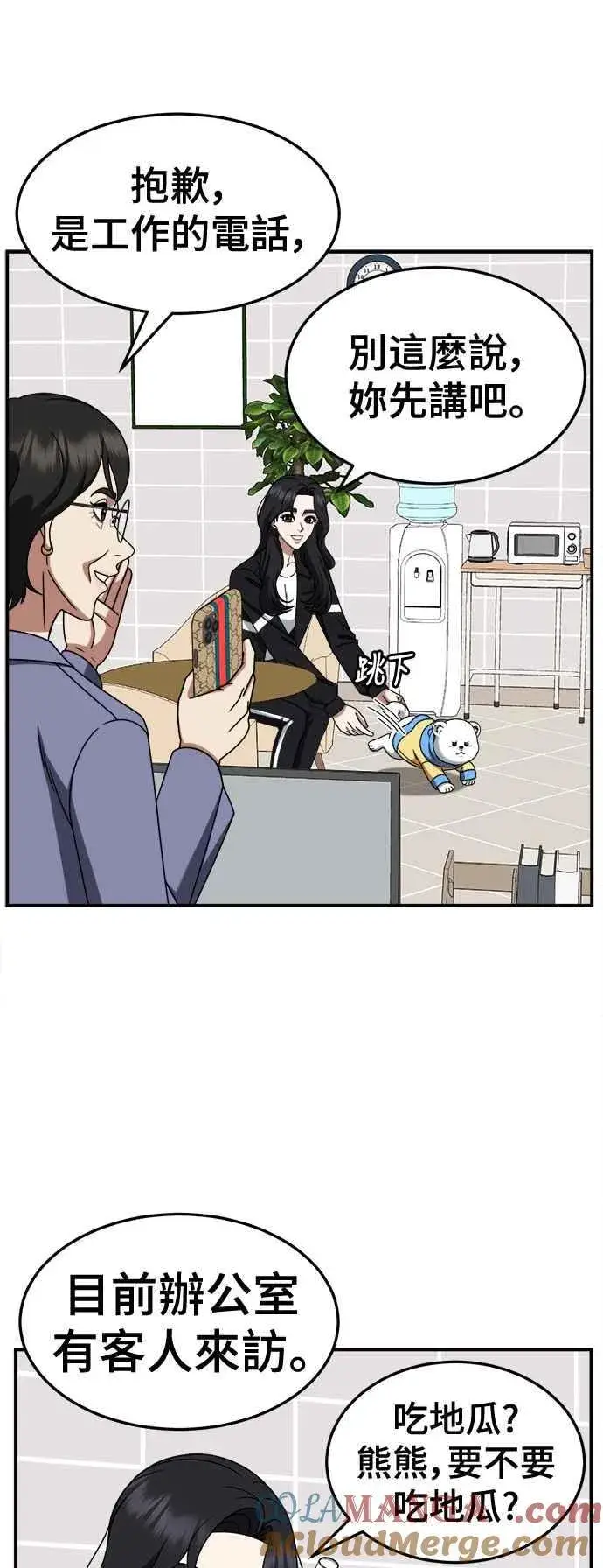 《盗脸人生》S2 赵艺彬 21图28