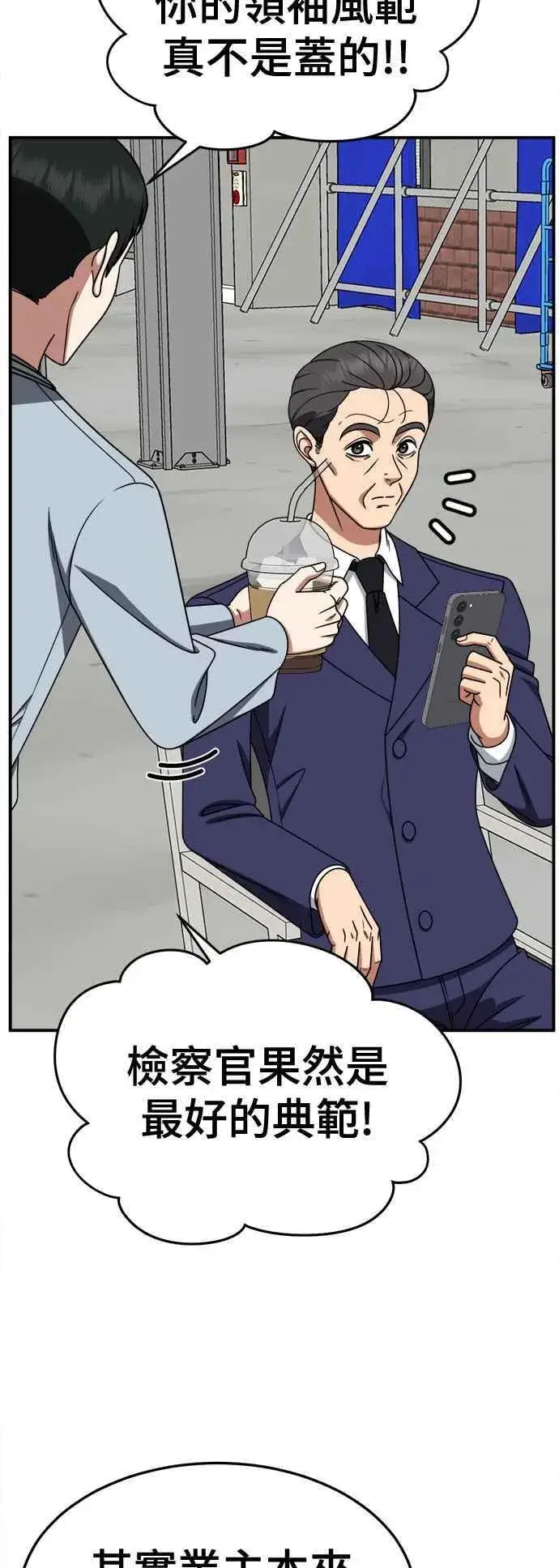 《盗脸人生》S2 赵艺彬 21图3