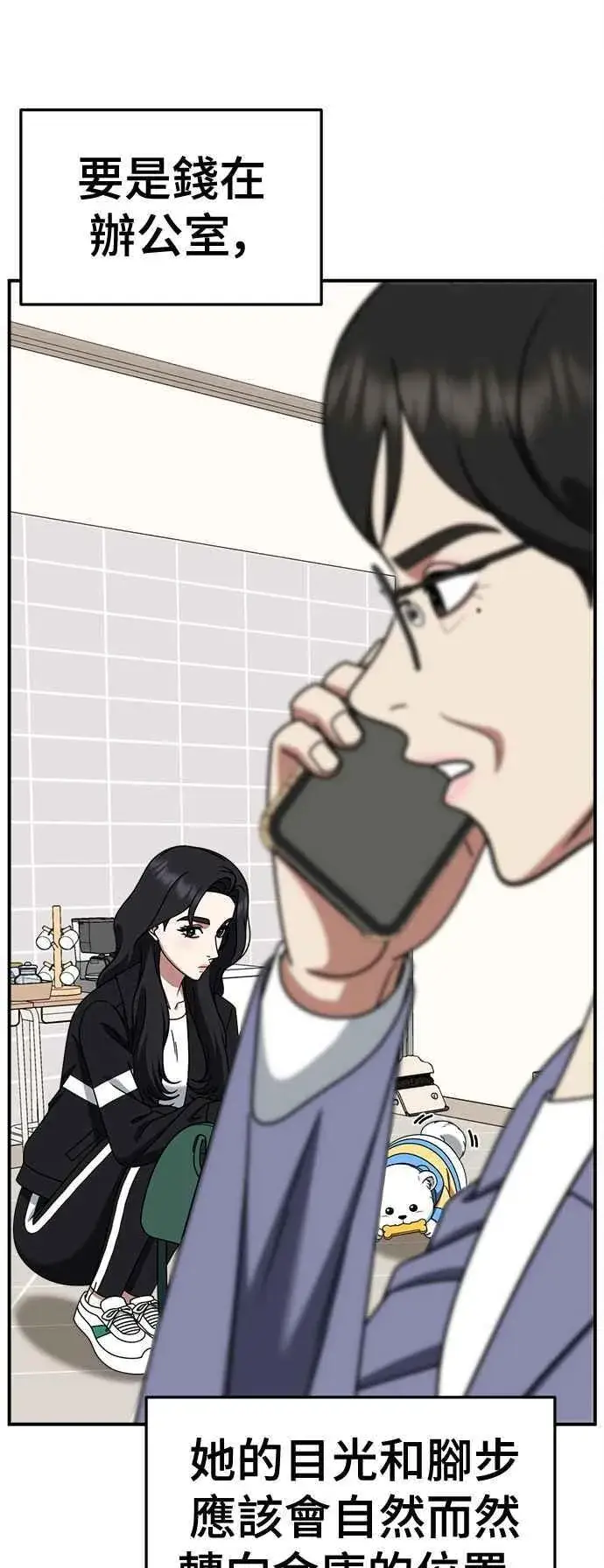 《盗脸人生》S2 赵艺彬 21图32