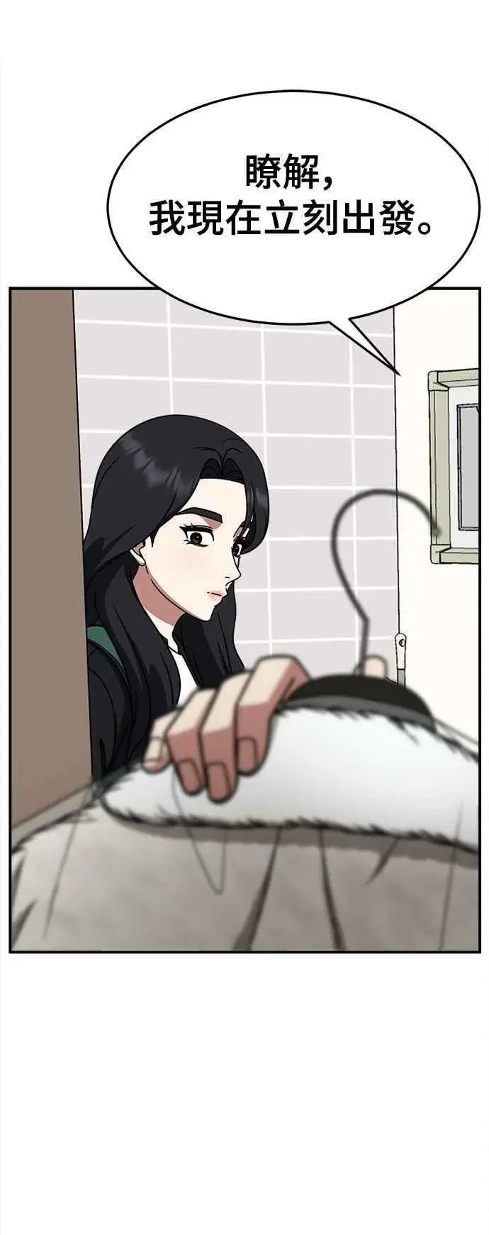 《盗脸人生》S2 赵艺彬 21图35