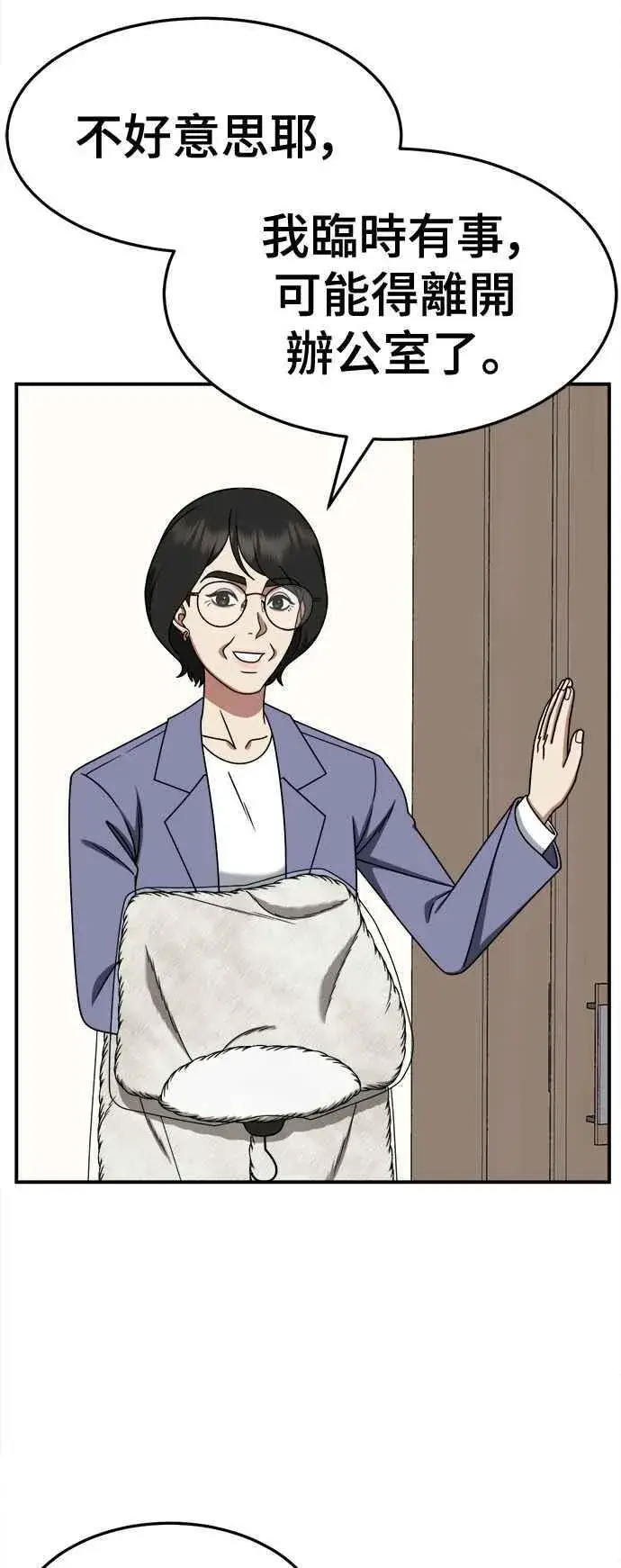 《盗脸人生》S2 赵艺彬 21图36