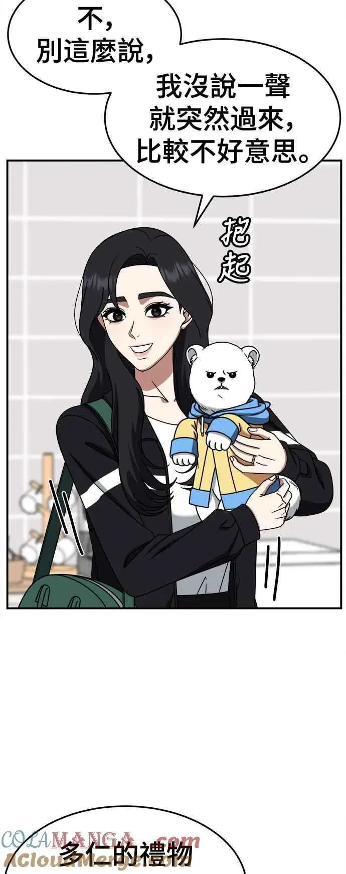 《盗脸人生》S2 赵艺彬 21图37