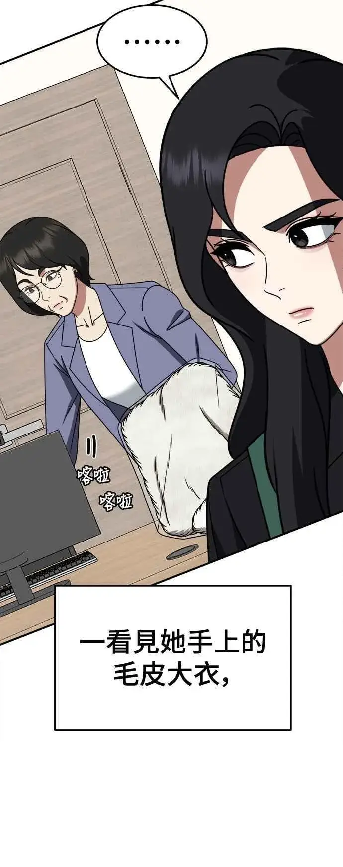 《盗脸人生》S2 赵艺彬 21图39