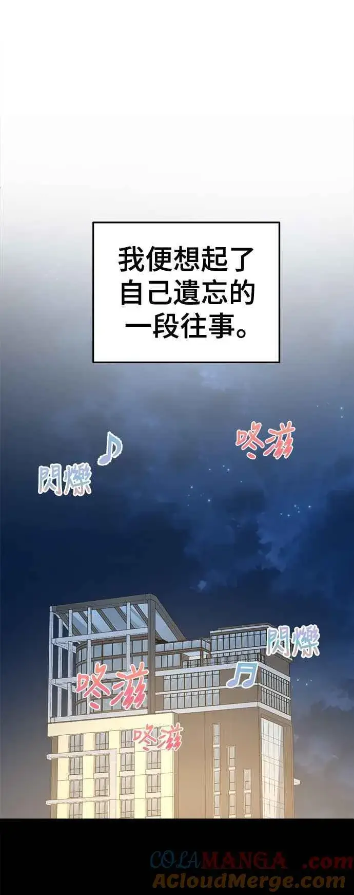 《盗脸人生》S2 赵艺彬 21图40