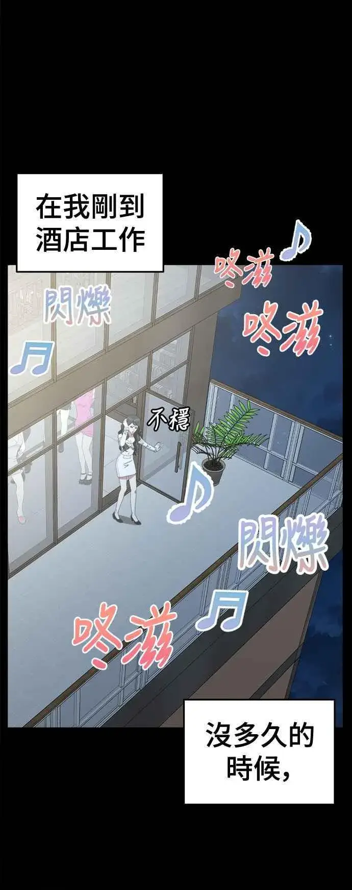 《盗脸人生》S2 赵艺彬 21图41