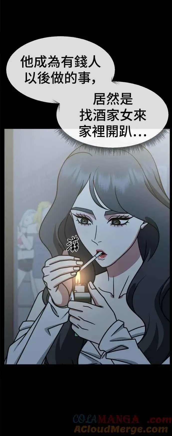 《盗脸人生》S2 赵艺彬 21图43