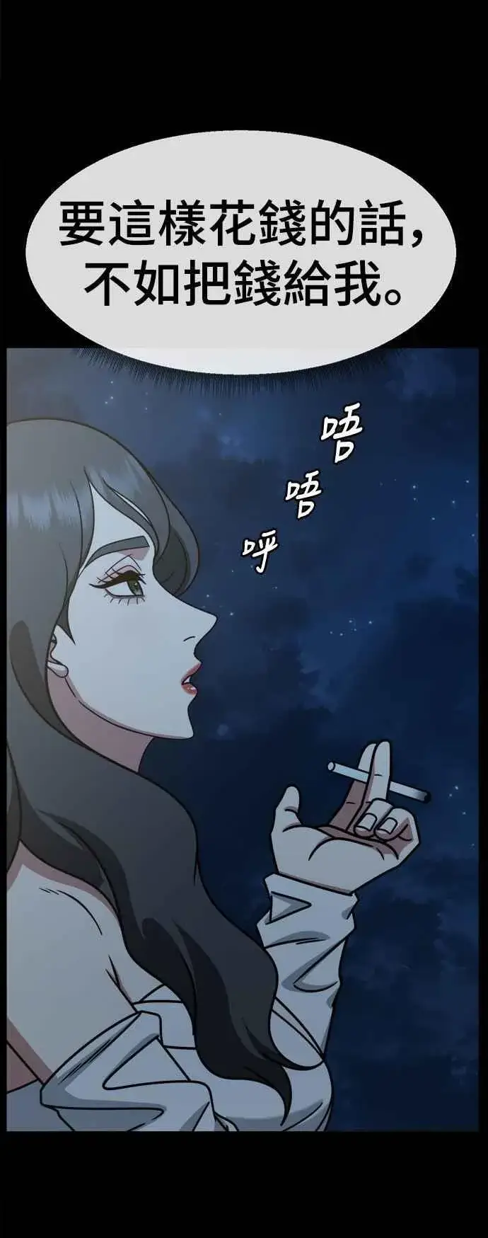 《盗脸人生》S2 赵艺彬 21图44