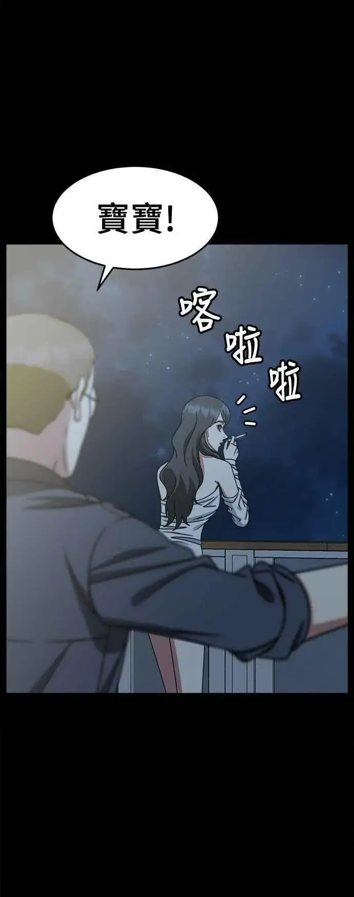 《盗脸人生》S2 赵艺彬 21图45