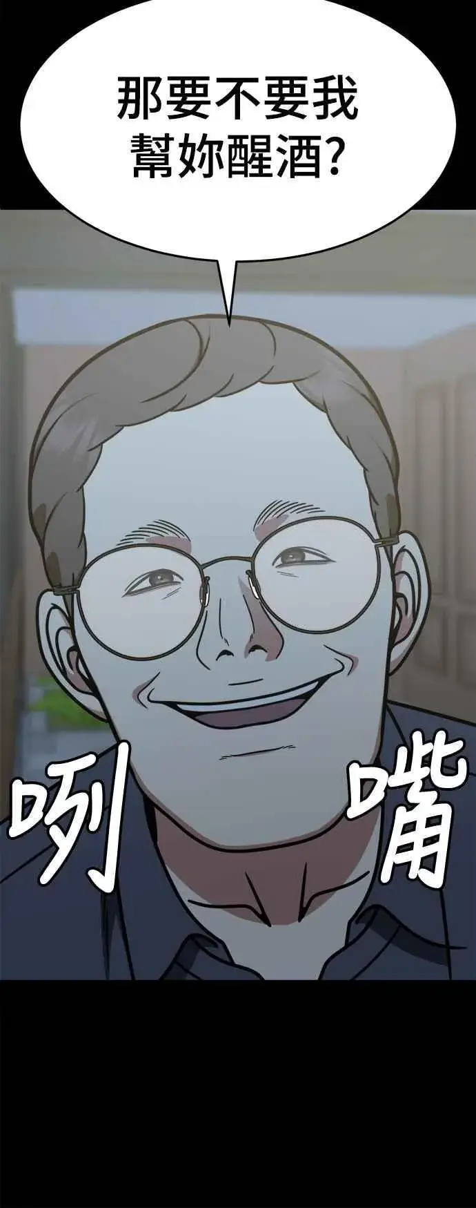《盗脸人生》S2 赵艺彬 21图48