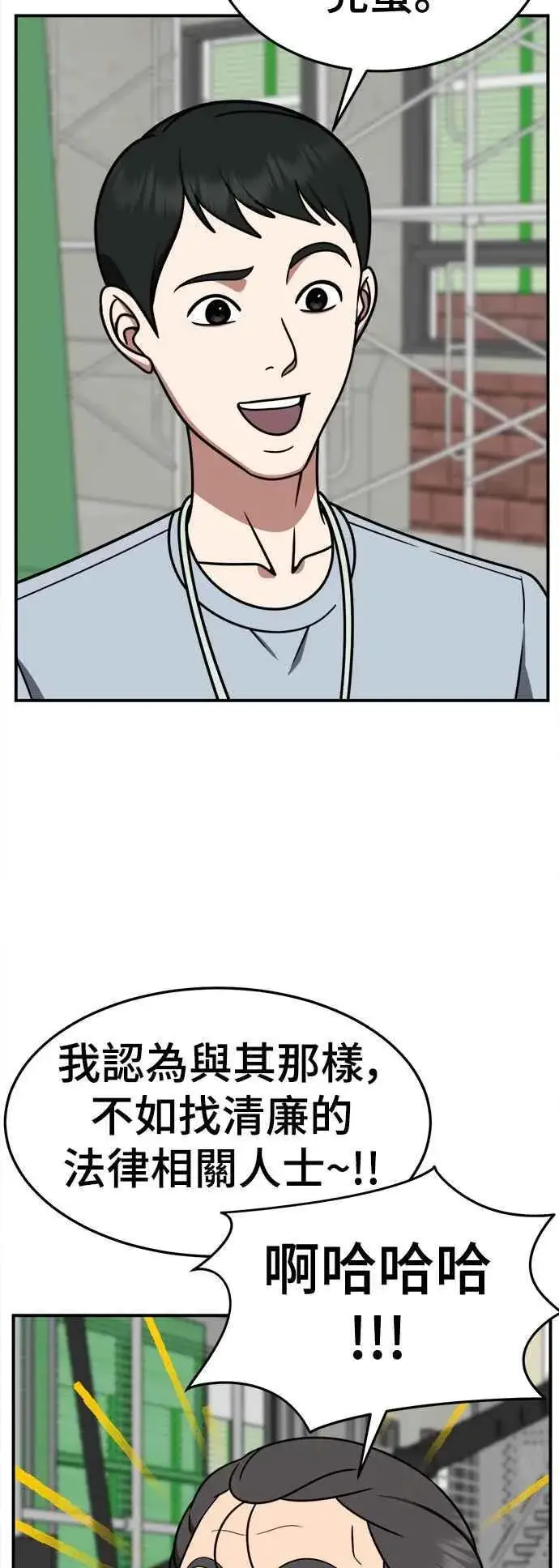 《盗脸人生》S2 赵艺彬 21图5