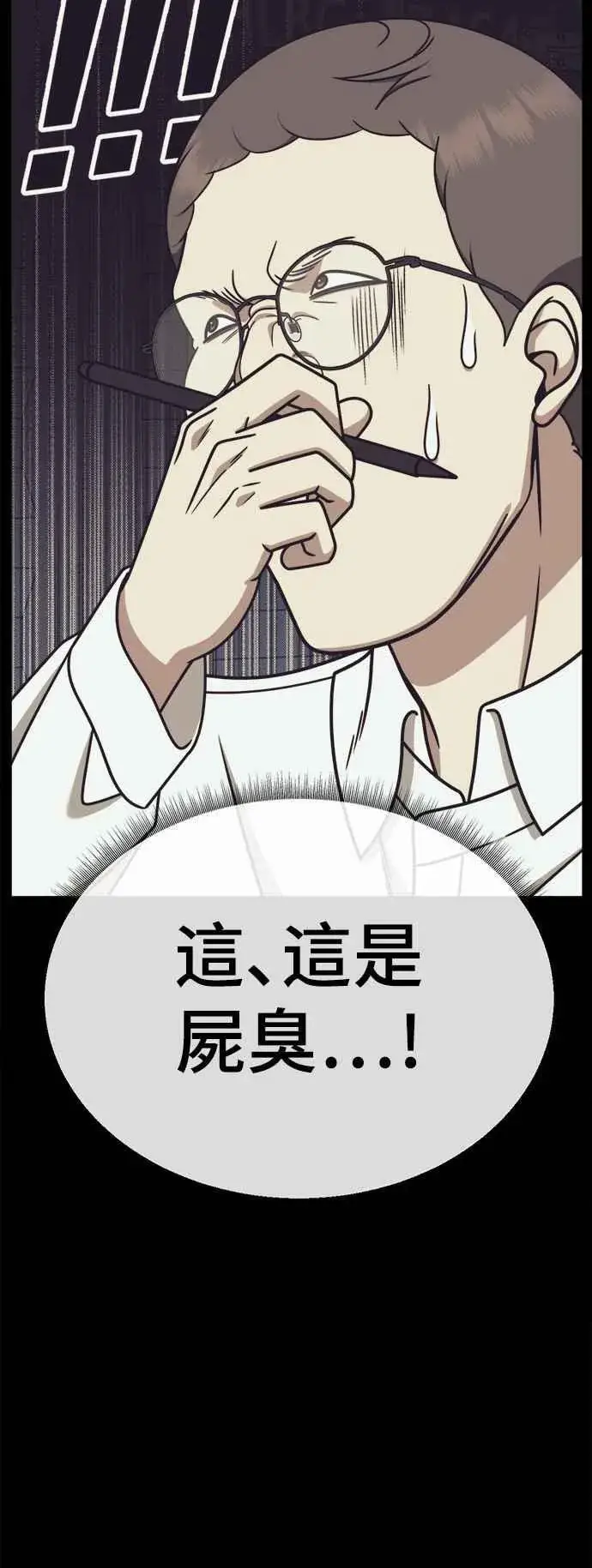 《盗脸人生》S2 赵艺彬 21图51
