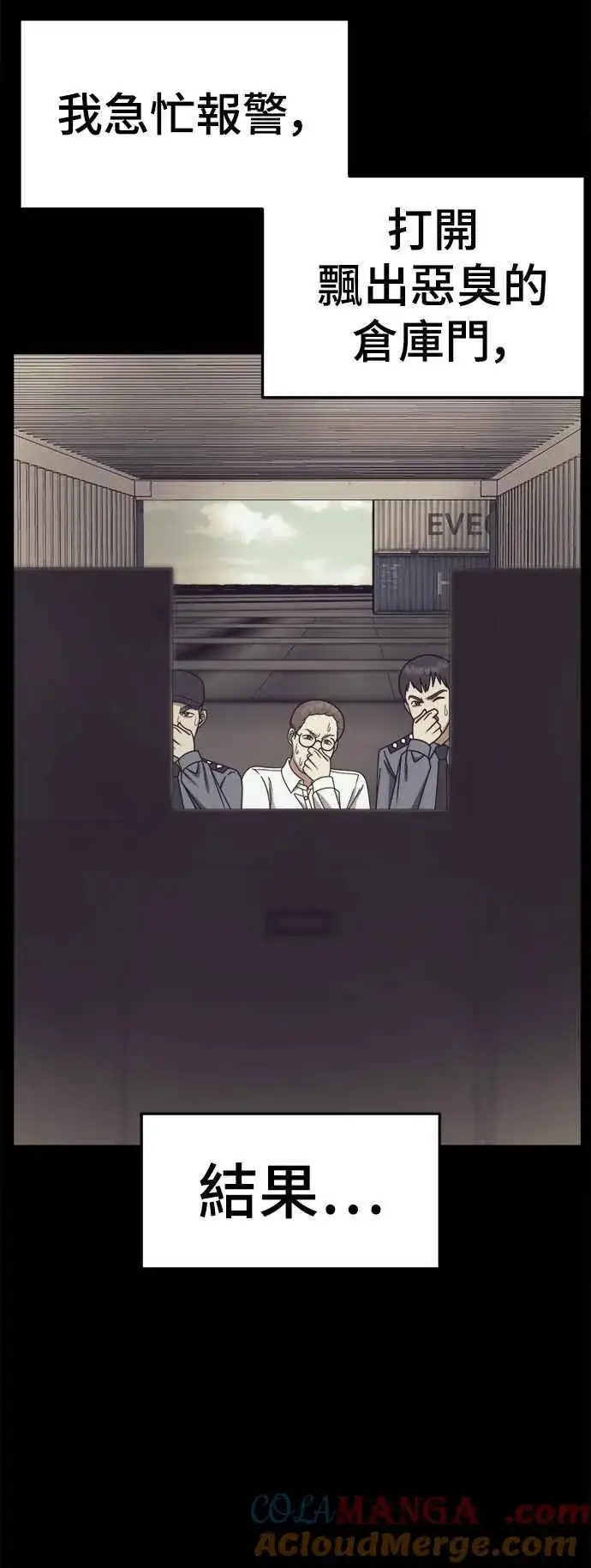 《盗脸人生》S2 赵艺彬 21图52