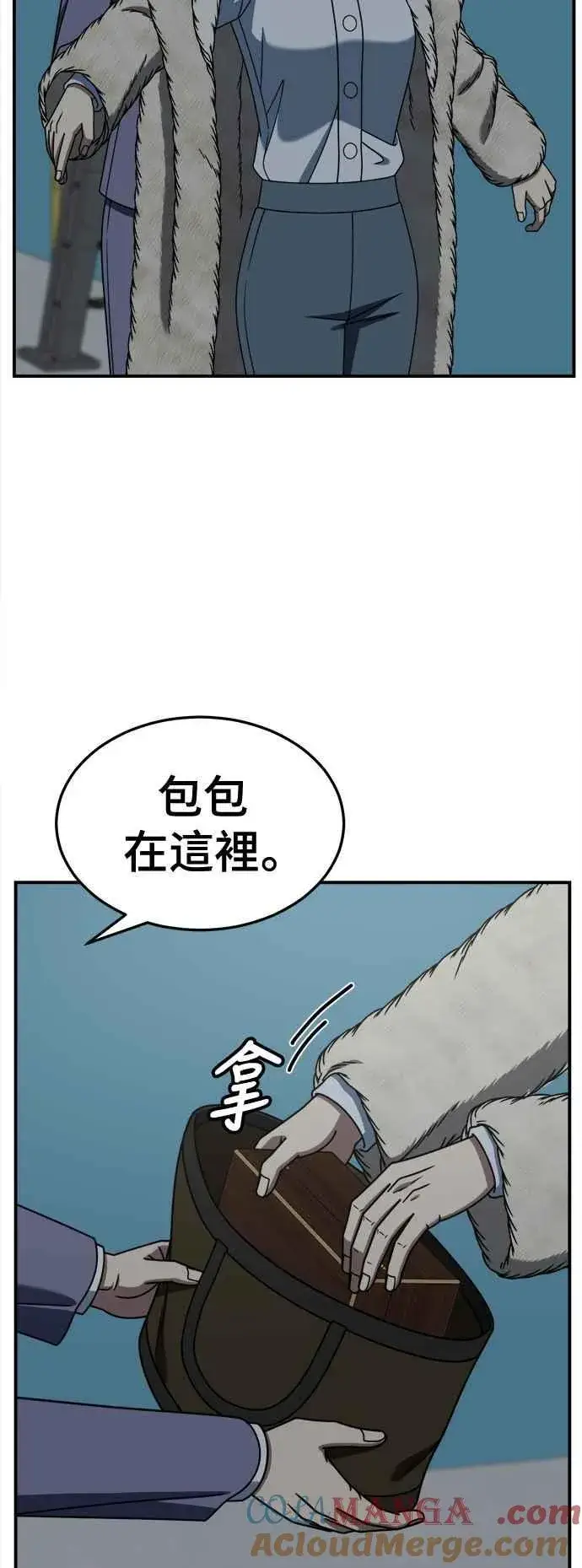 《盗脸人生》S2 赵艺彬 21图61