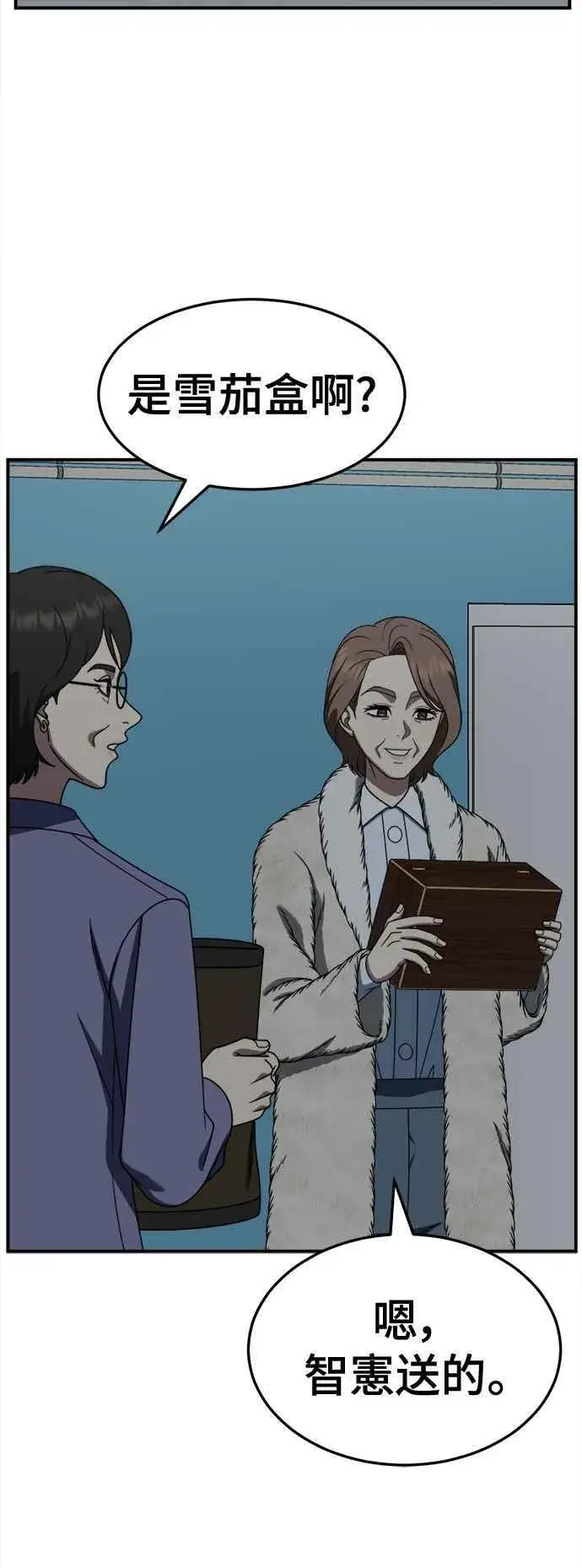 《盗脸人生》S2 赵艺彬 21图62