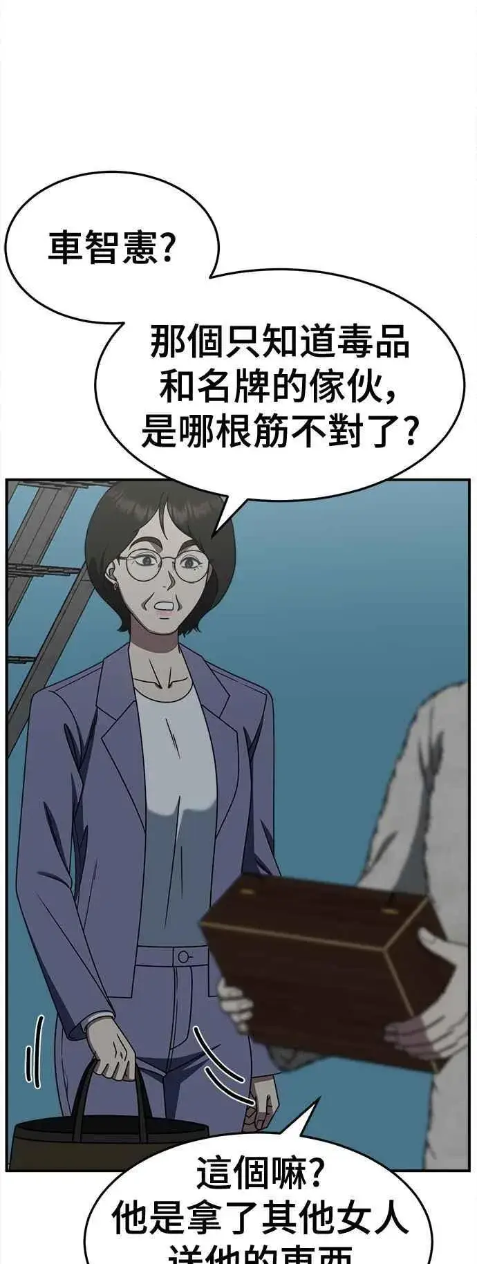 《盗脸人生》S2 赵艺彬 21图63