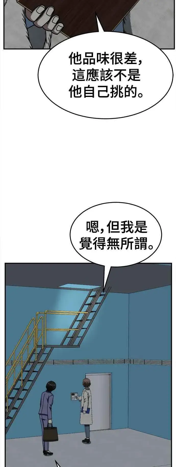 《盗脸人生》S2 赵艺彬 21图65