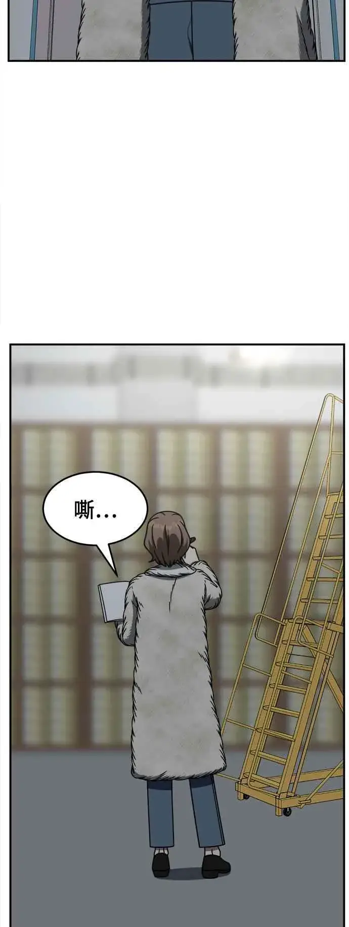 《盗脸人生》S2 赵艺彬 21图68