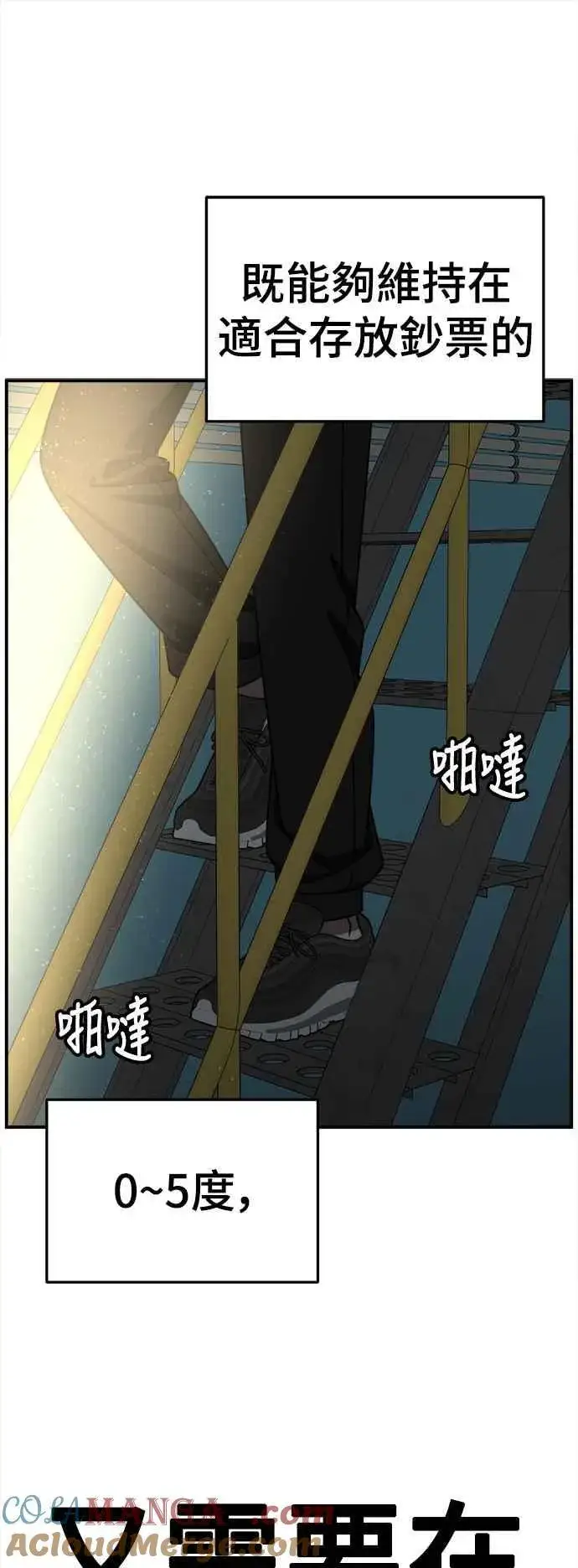 《盗脸人生》S2 赵艺彬 21图70